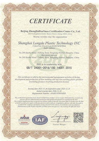 GB/T 24001-2016/<br/>ISO14001:2015<br/>certificación inglesesa